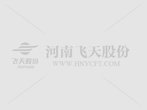 Pre notice on organizing and implementing major innovation projects in Henan